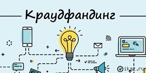 Получите собственную платформу для P2P-кредитования