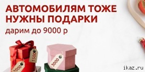 Устанавливаем ГБО на любые автомашины